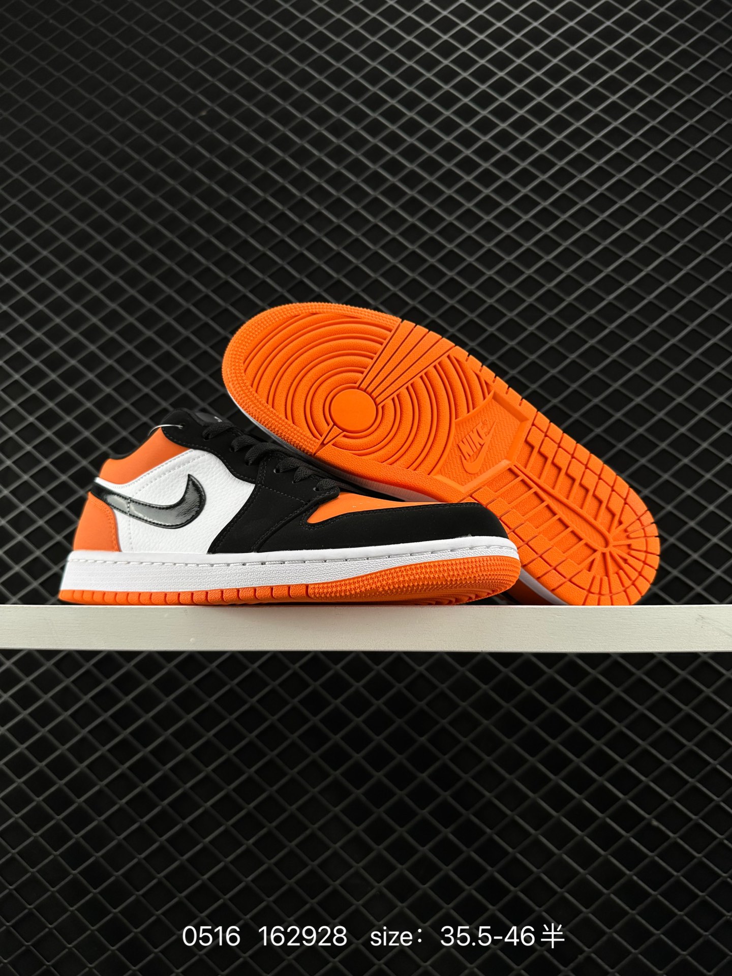 Nike Air Jordan 1 Low SE